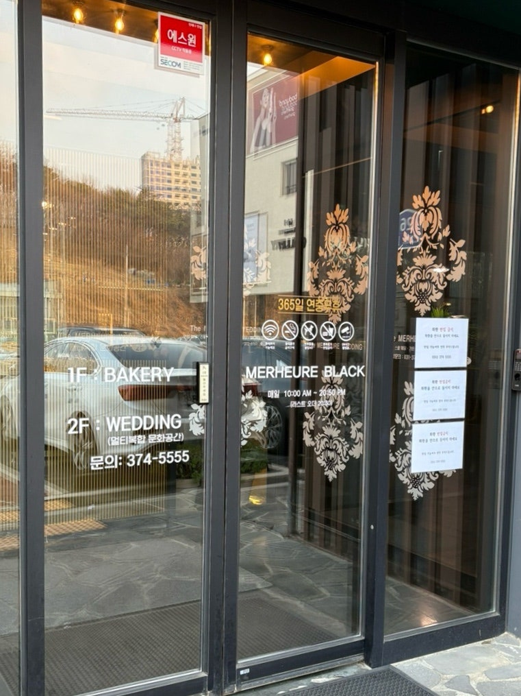 메르오르블랙베이커리 사진 6