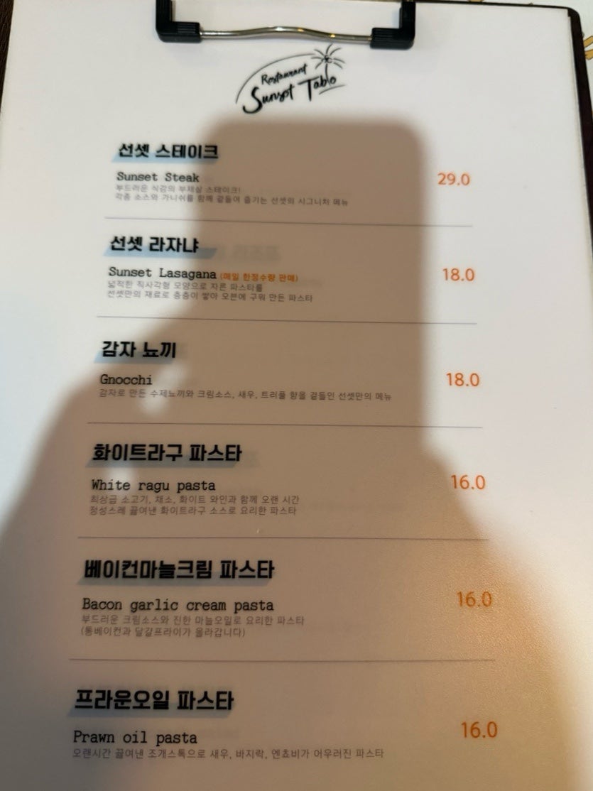 선셋테이블 사진 6