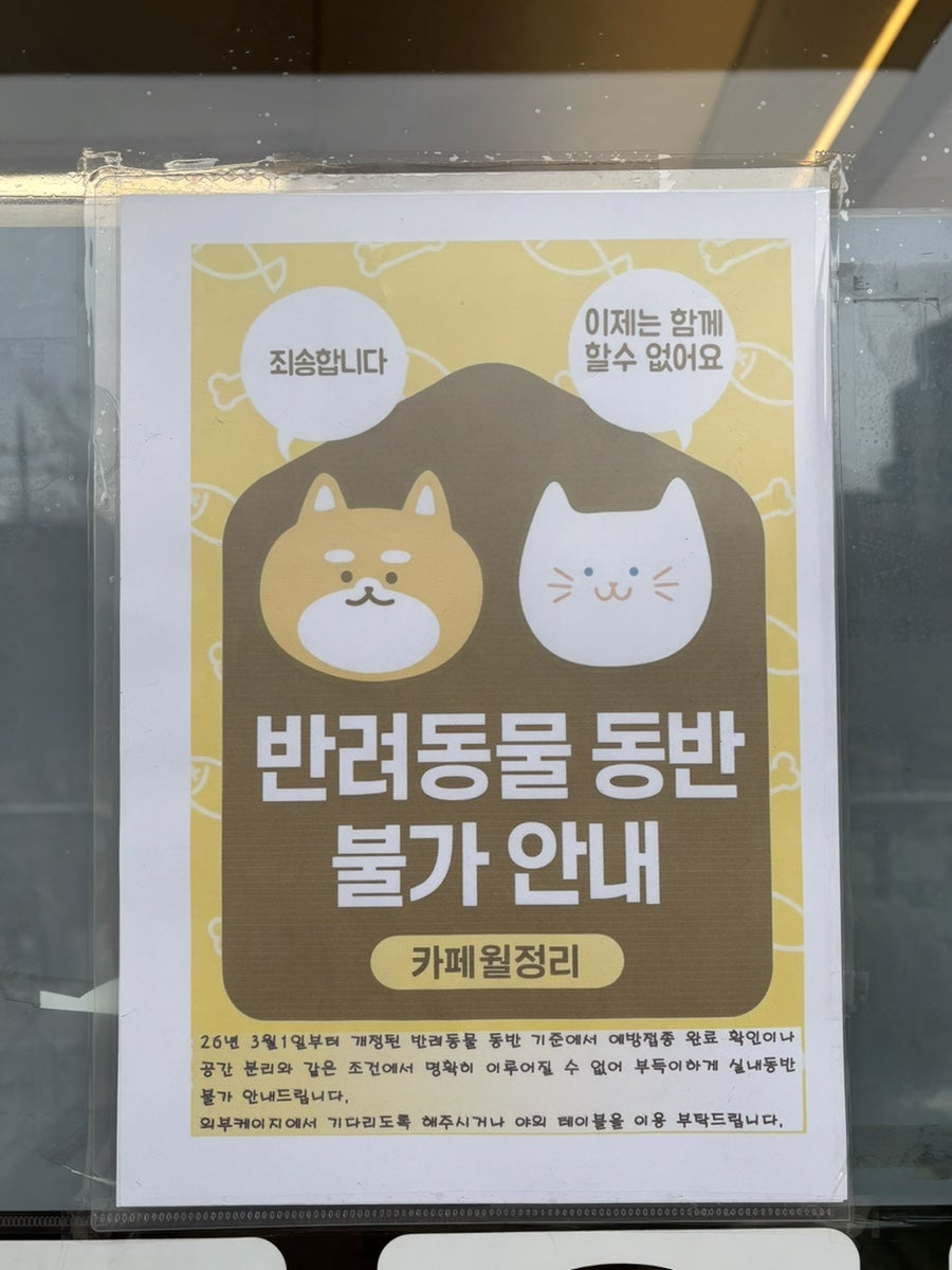 카페월정리 쌍용점 사진 3