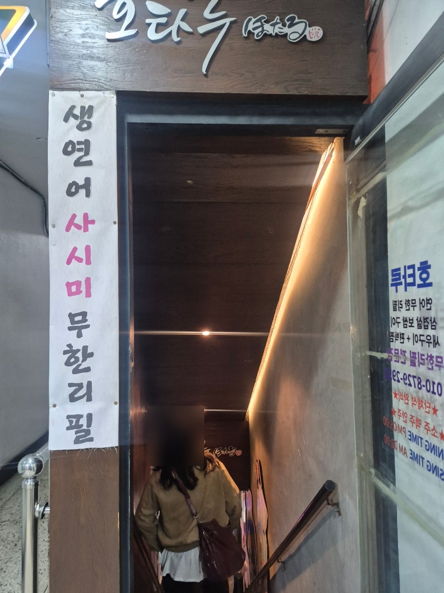 호타루 사진