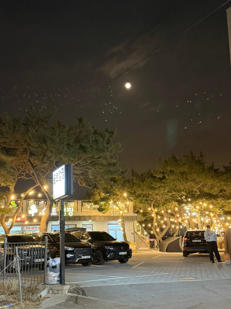 If You're Looking for a Beach Campsite Near Seoul, This is It... Honest Review of Eulwangri Salt Campsite, Recommended Campsite in Yeongjongdo