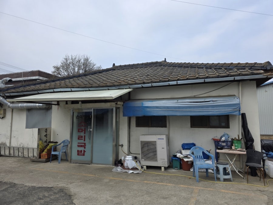 은석이네 사진 1