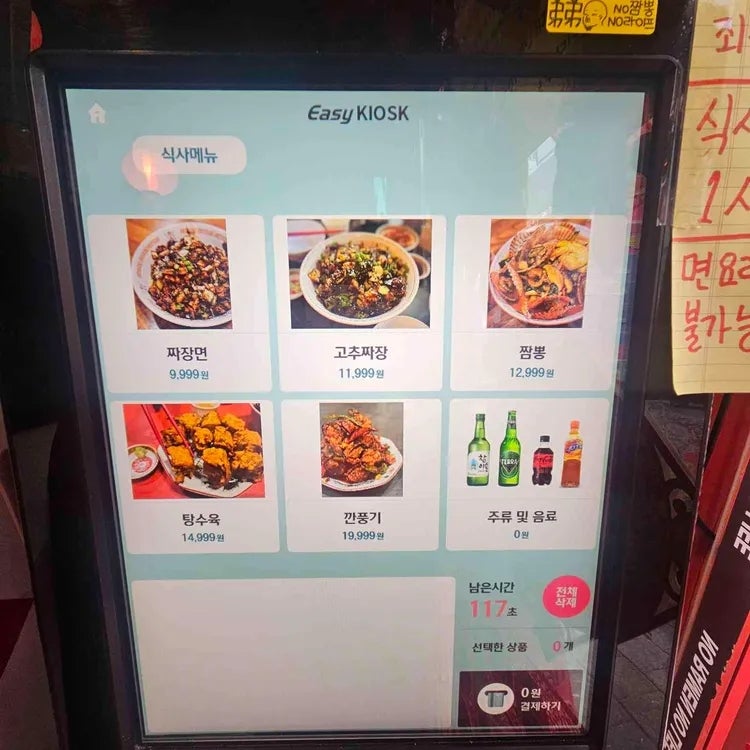 띠디 사진 6