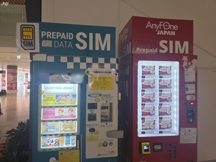 일본 eSIM 무제한 구매 사용법 쉬운 클룩 이심 추천 도쿄 삿포로 e심 4일 후기