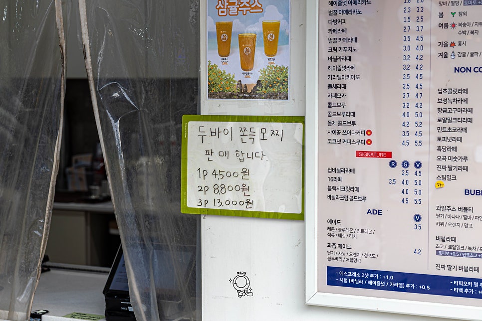 카페16온스 굴화점 사진 6