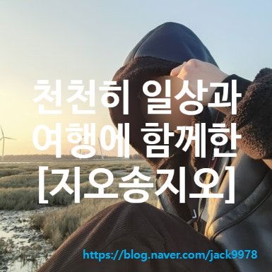  [남자브랜드추천] 지오송지오를 자주 입게 된 이유 | 정장에서 시작해 롱코트, 가죽자켓, 가디건까지