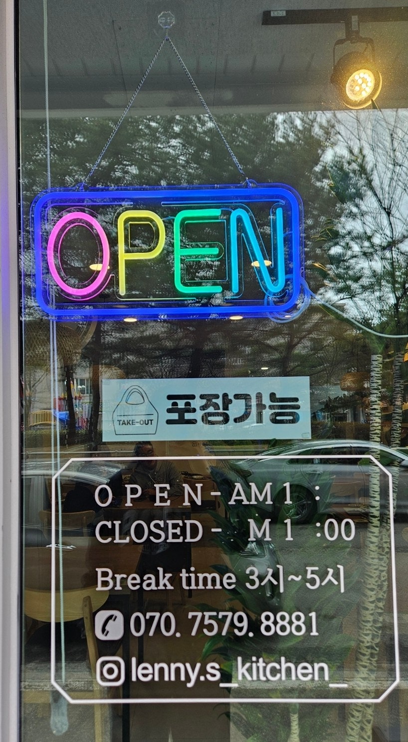 레니네부엌 사진 2