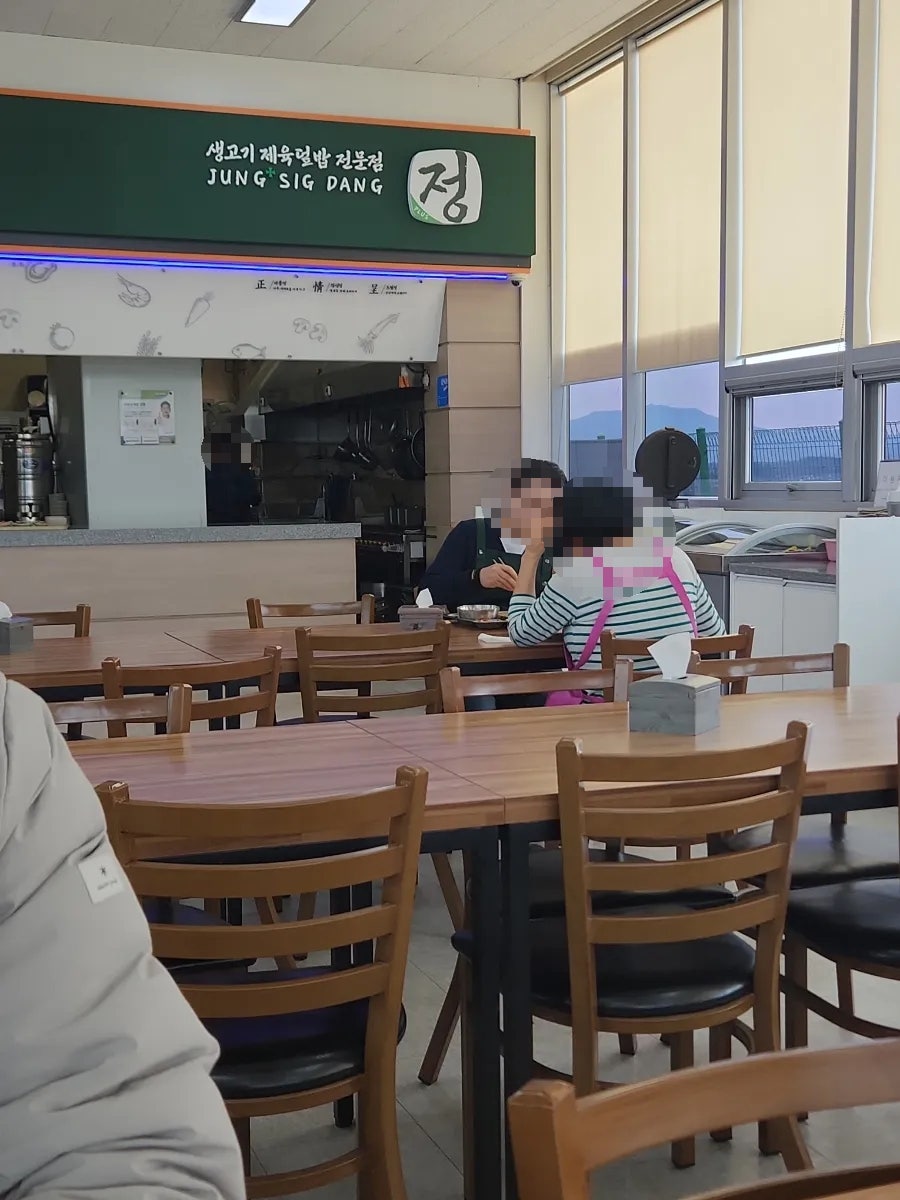 정식당 사진 4