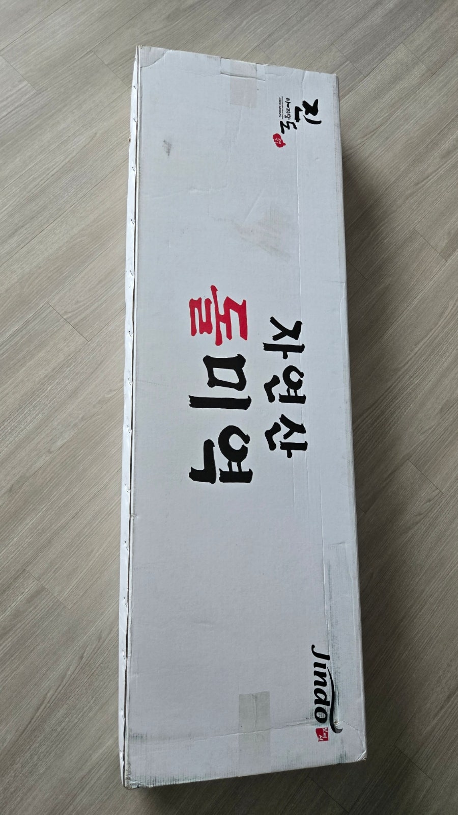 진도각 사진 2