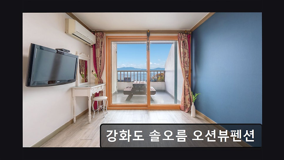 솔오름펜션 사진 5