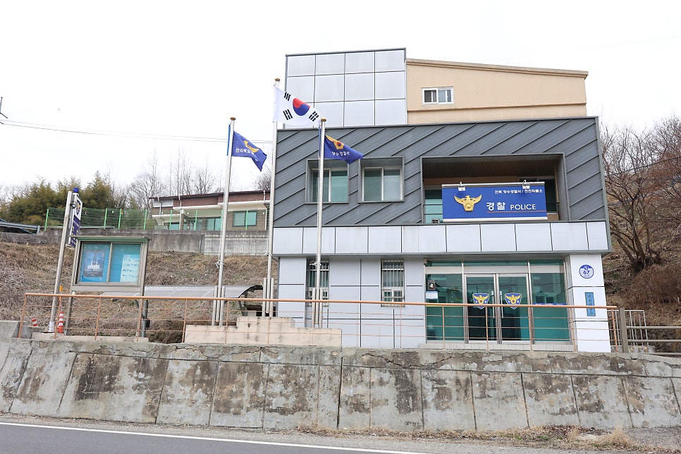 천천파출소 사진 1