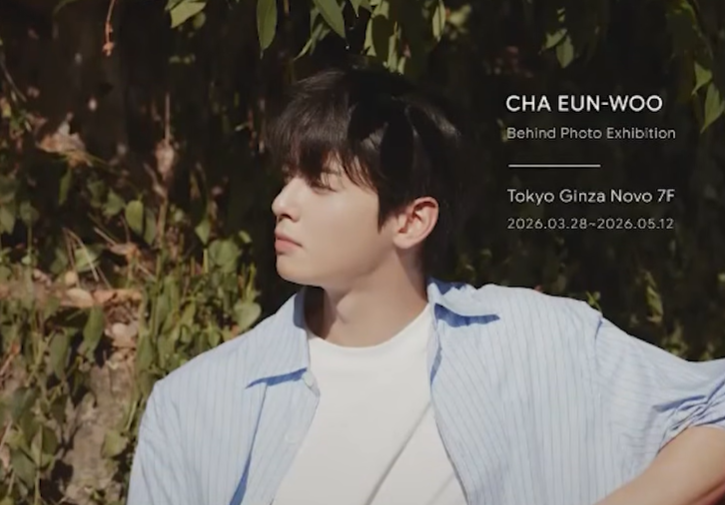  차은우 근황, 일본 도쿄에서 사진전?
