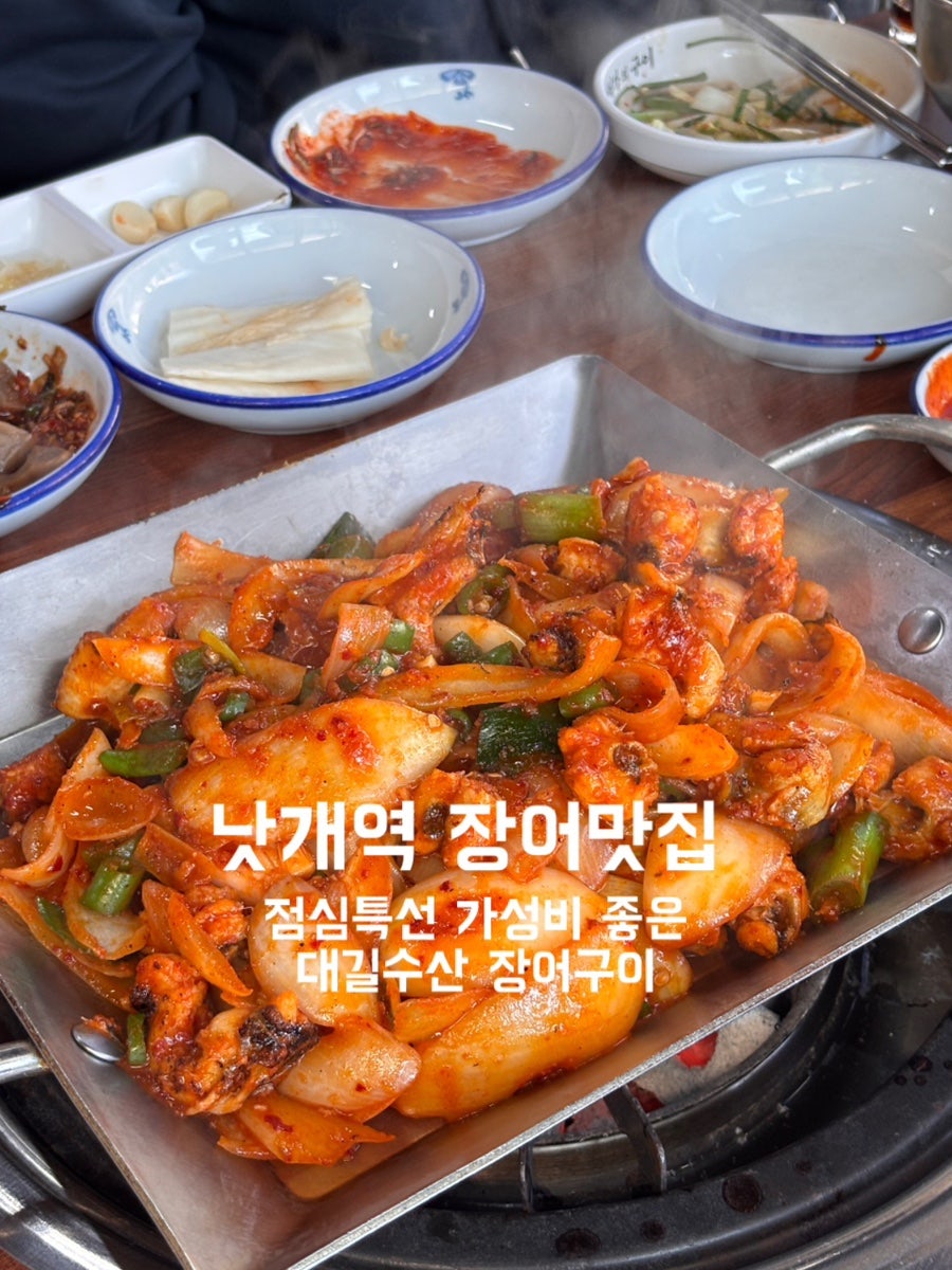 대길수산 사진 1