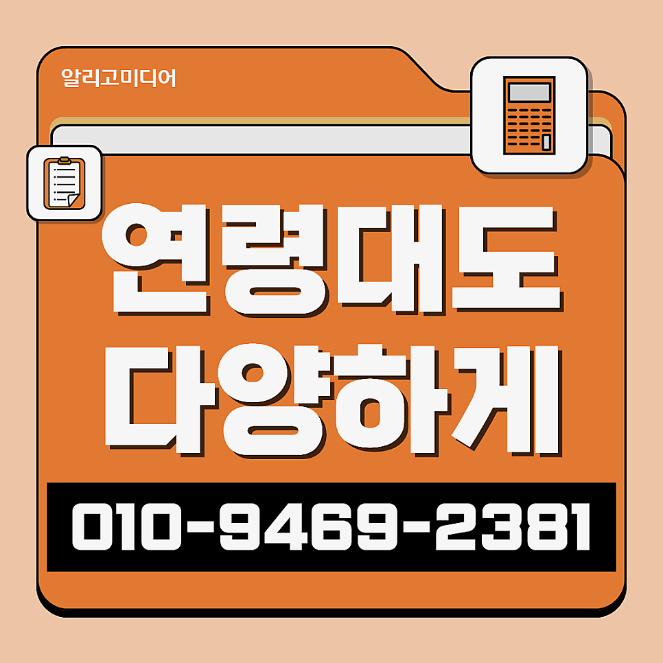 쿠팡리뷰작업방법 고민된다면? 체험단 리뷰어가 많은 곳으로