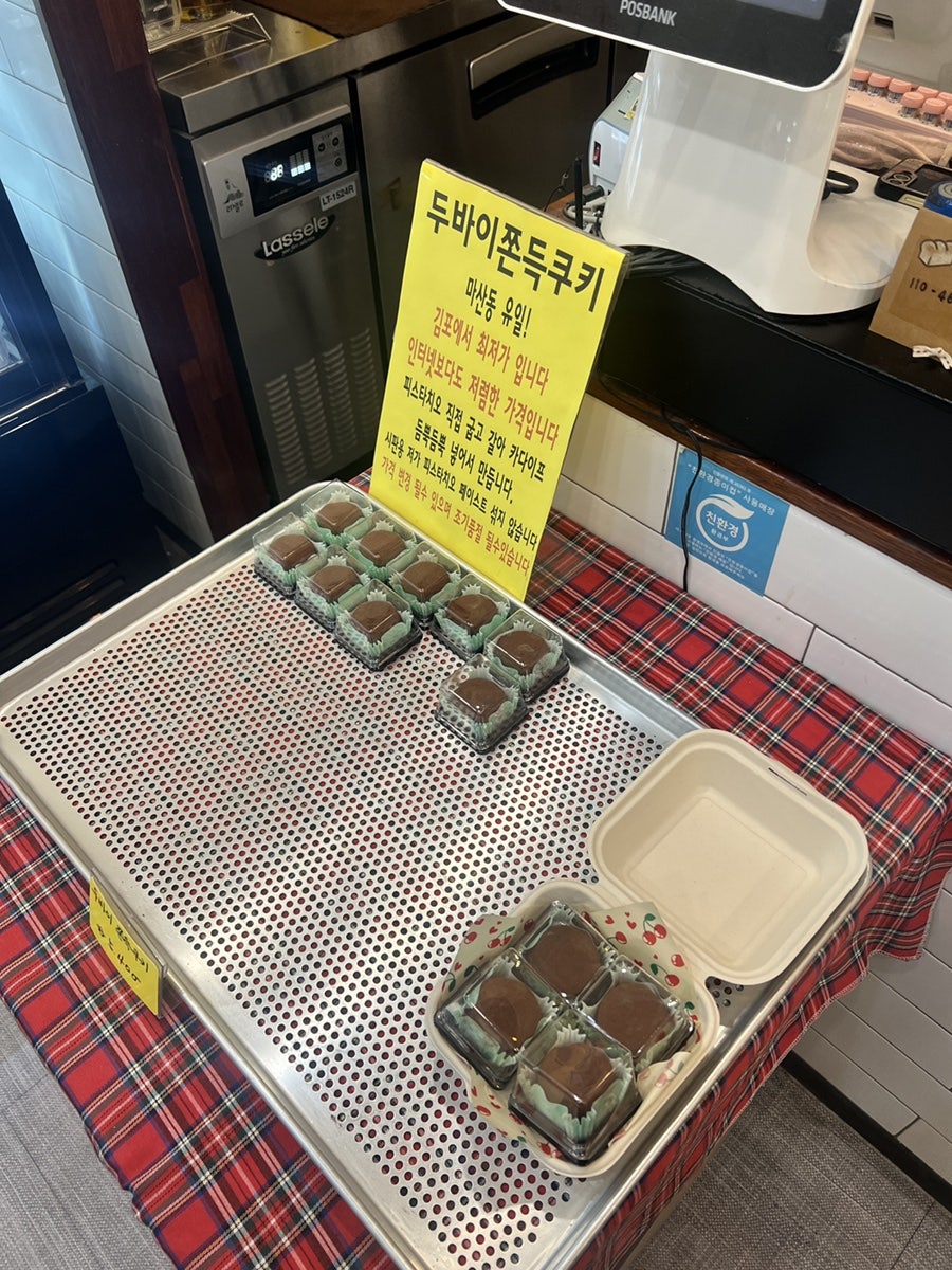 식빵앗간 사진 4