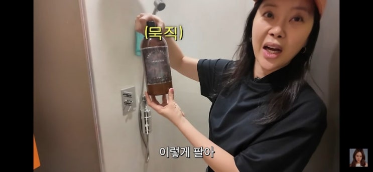  “요즘 다들 찾는 그거 맞나요?” 백지영 사우나 세신 이모가 쓴다는 아로마 은 오일, 직접 알아본 욕실 루틴 총정리