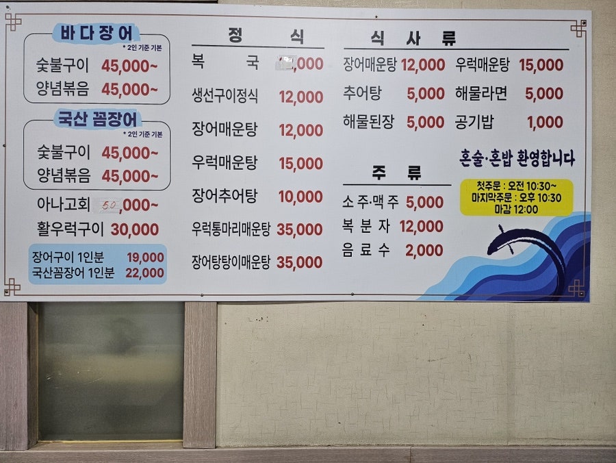대길수산 사진 3