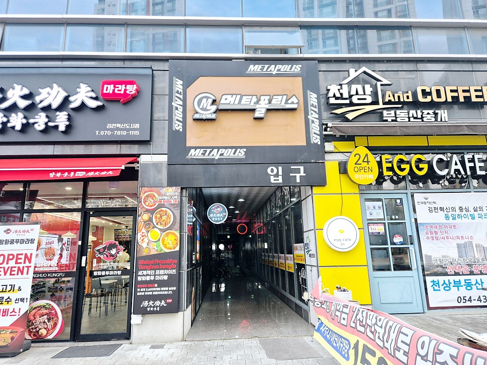 베트남쌀국수 포사이공 사진 2