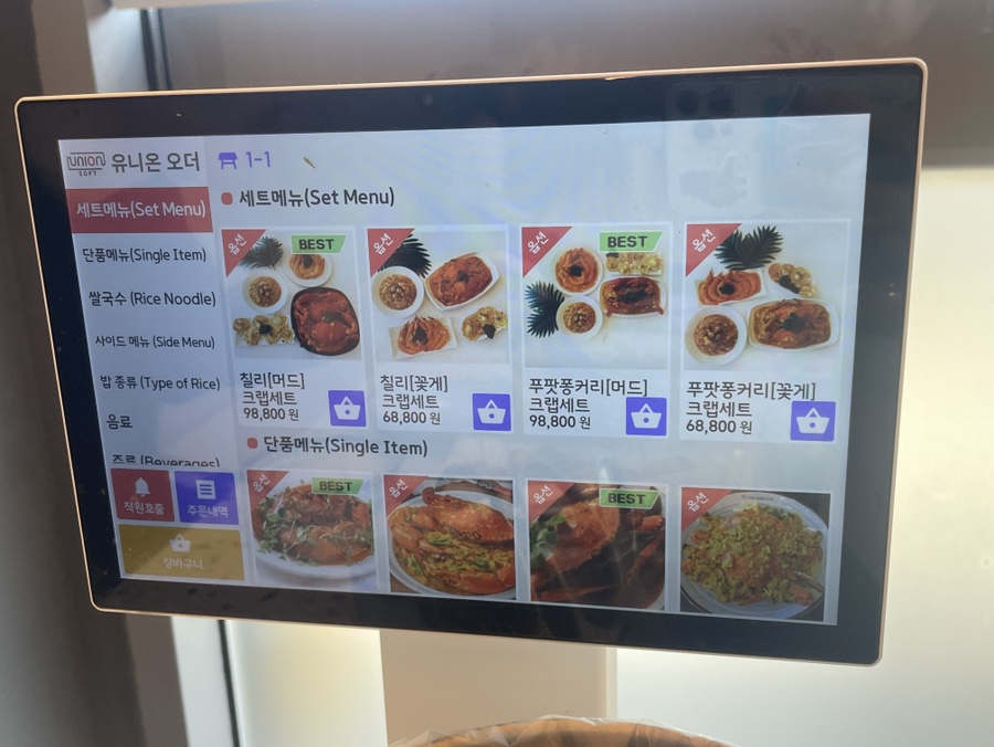 에이스크랩 의왕본점 사진 2
