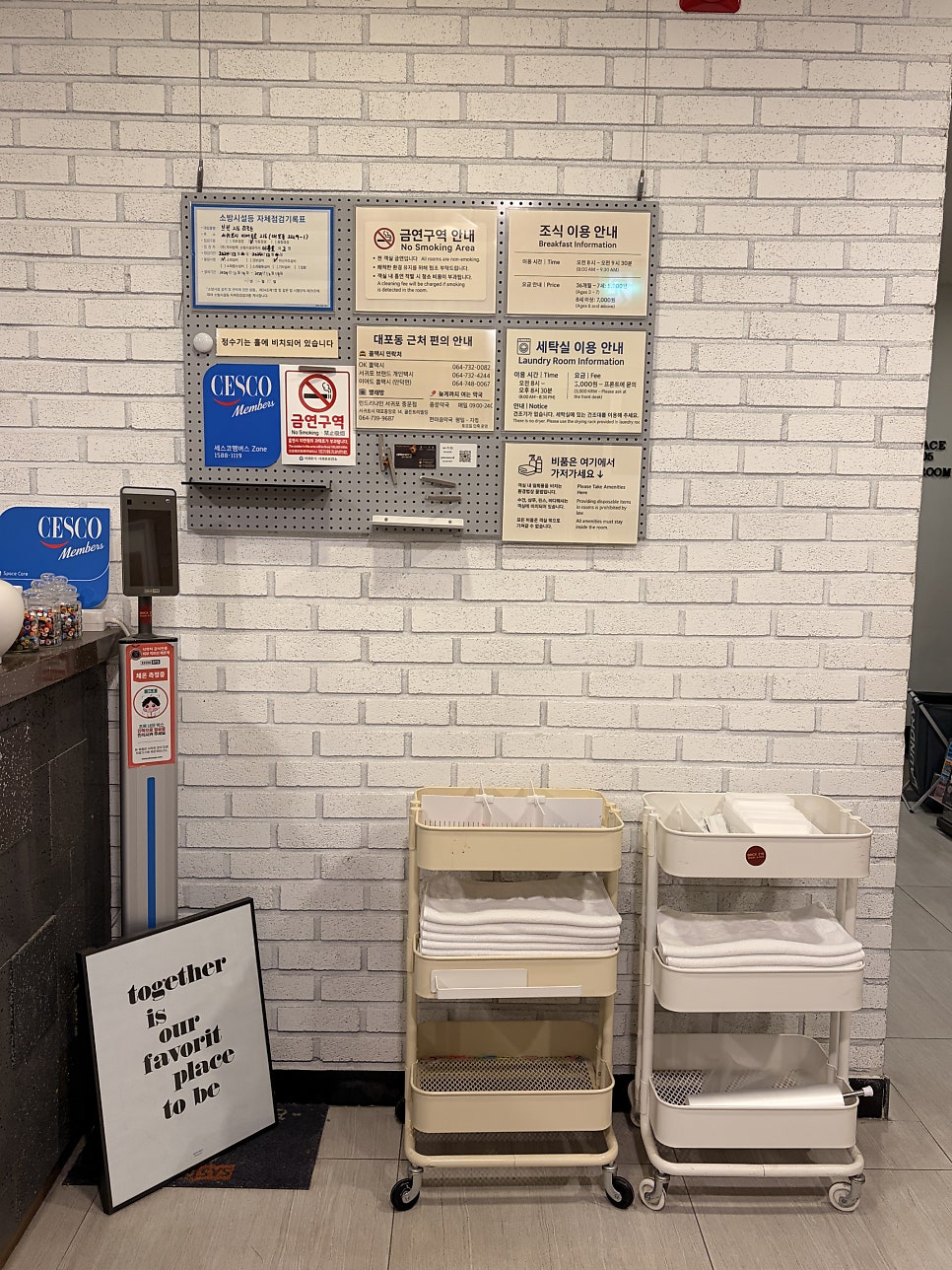 브릭216 사진 4
