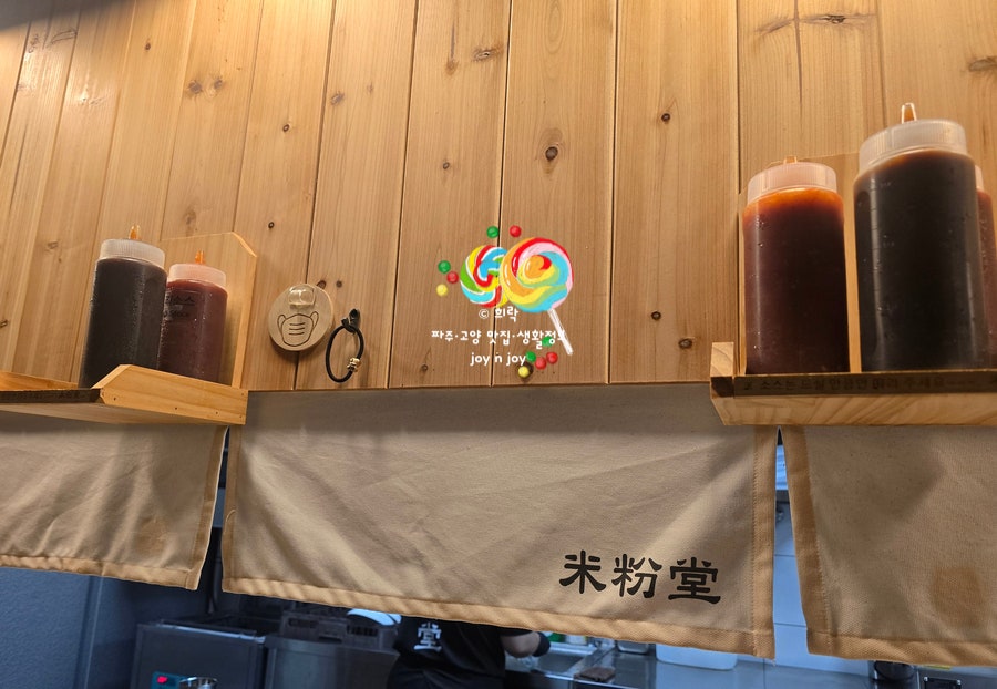 미분당 파주해오름점 사진 6