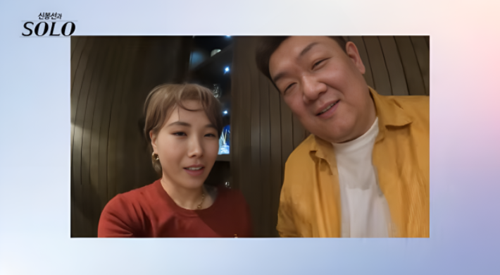"손깍지+뽀뽀까지 했는데.." 신봉선♥유민상 커플, 결혼설 부인하더니 결국엔.. (+프로필, 미....