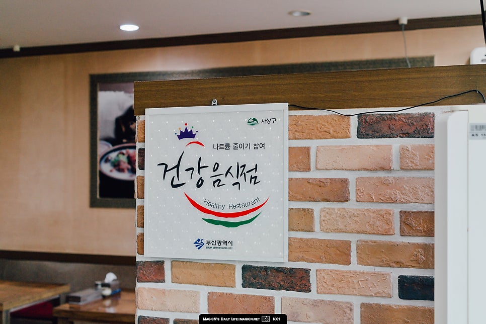 가야공원돼지국밥 사진 4