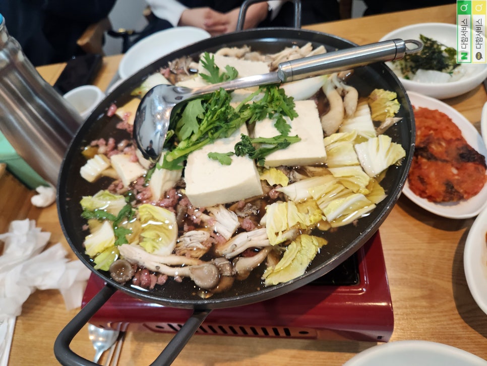 두부고을 사진 2