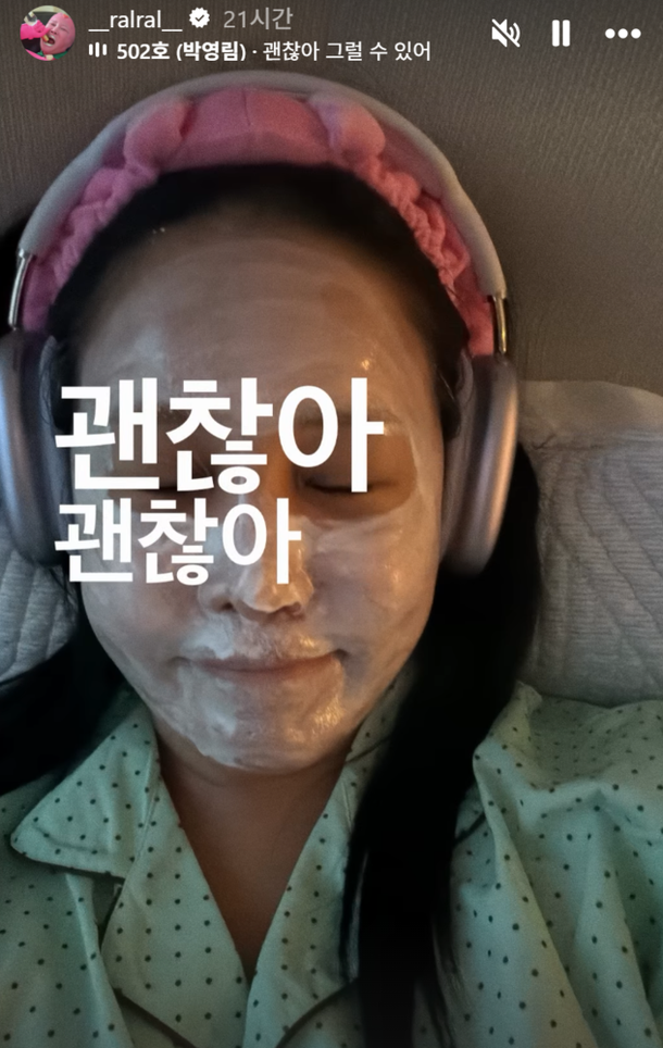 랄랄 굿즈사업 실패…6년 수익 날리고 결국 폐기