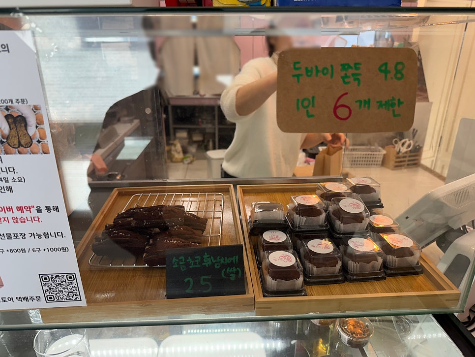 르플로 사진 4