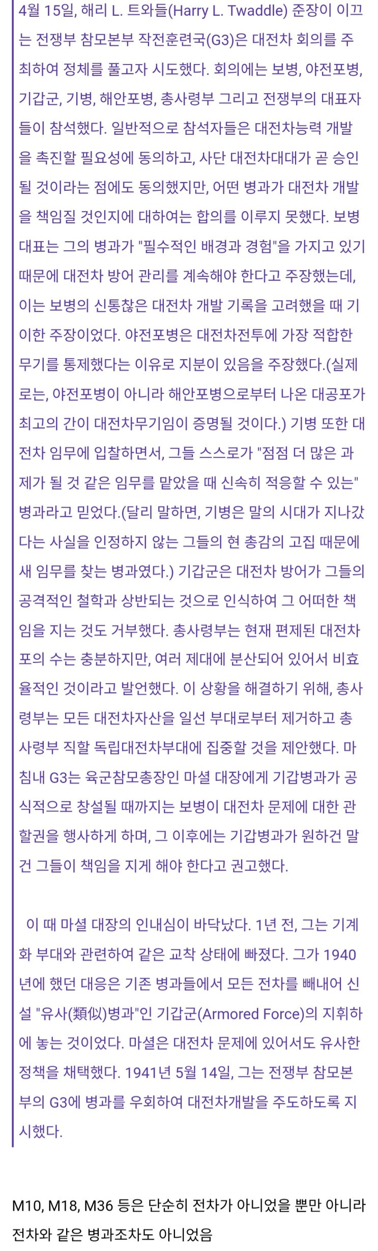  조장 하실 분?