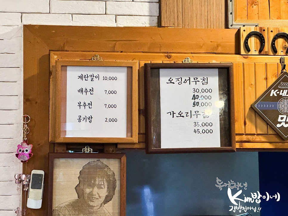 동대문식당 사진 3