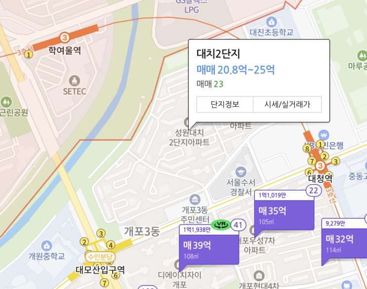  서울 강남구 마지막 20억대 아파트 : 경기 남부 출퇴근 추천
