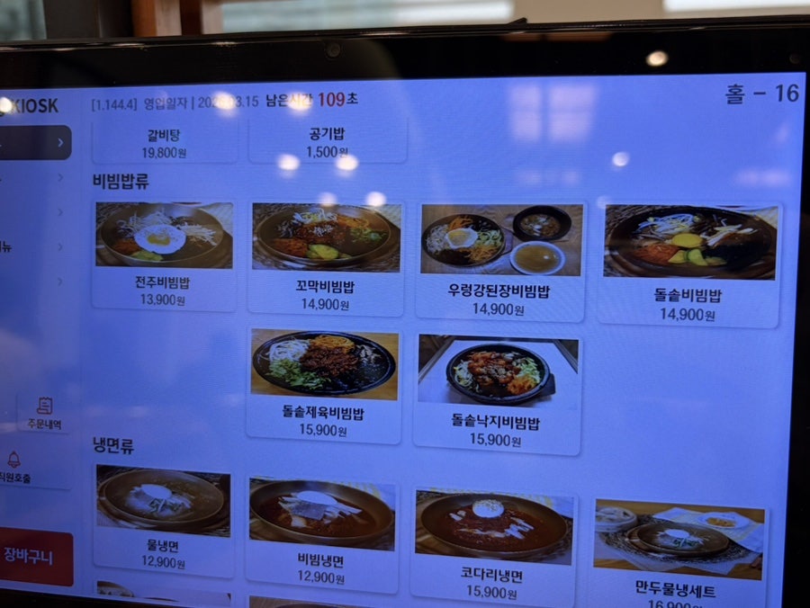 대가연 사진 3