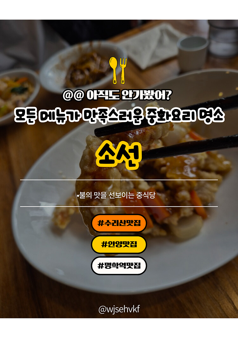 소선 사진 1
