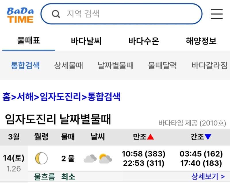 사진 2