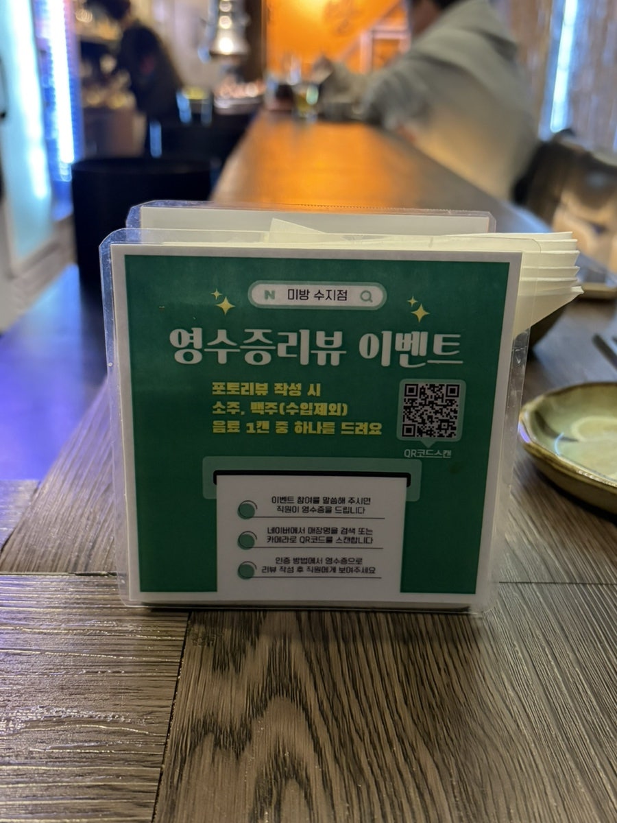 미방 수지점 사진 5