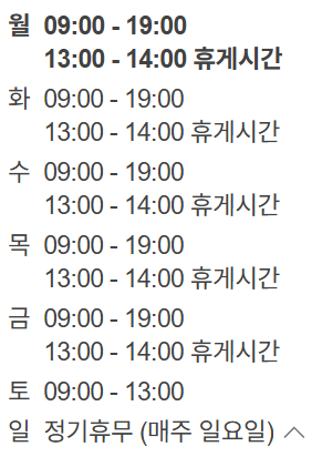 두리이비인후과의원 사진 2