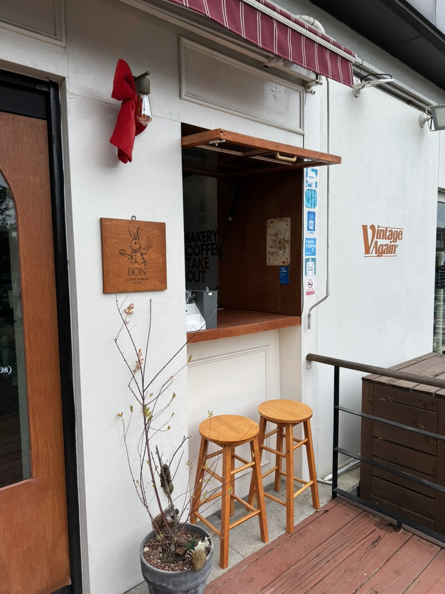 카페본 사진 4