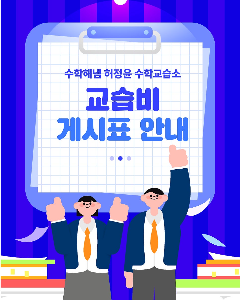 Suhakhaenaemheojeongyunsuhakgyoseupso photo 1