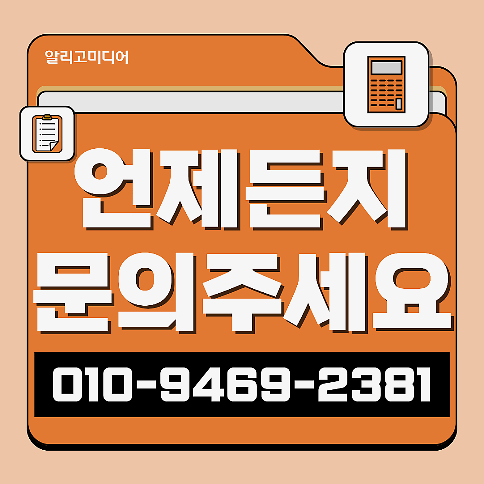 쿠팡리뷰작업방법 고민된다면? 체험단 리뷰어가 많은 곳으로
