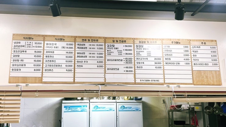 은골가마솥순대국 하늘도시점 사진 2