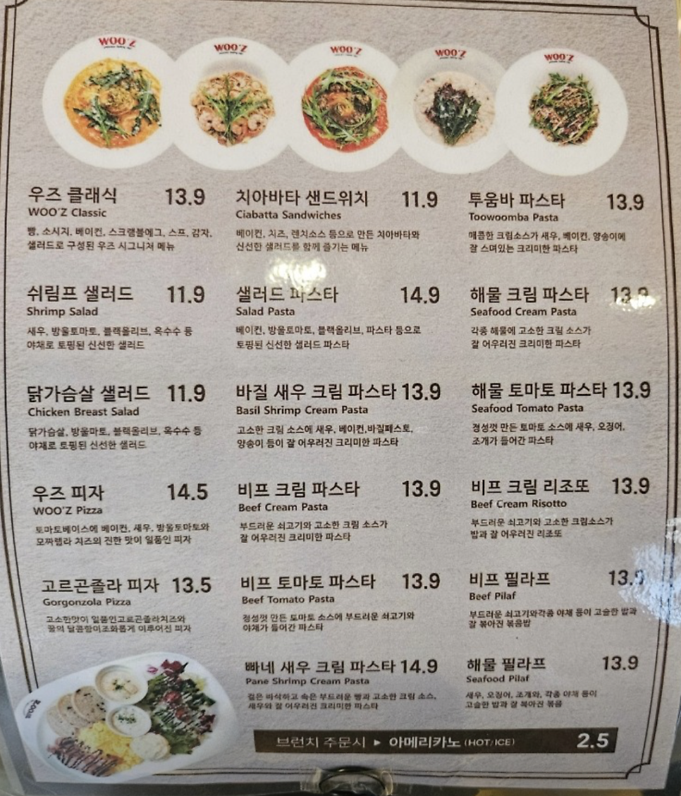 우즈베이커리 포항점 사진 5