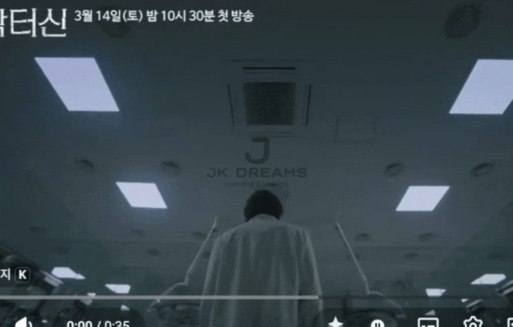  “내 뇌를 딸에게?” 닥터신 1화부터 충격 전개… 임성한 작가 신작 드라마 첫방부터 난리 난 이유