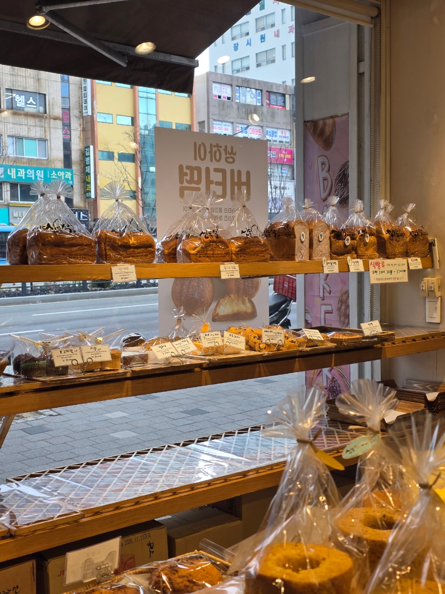 신동석베이커리 사진 3
