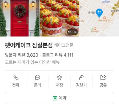 사진 5