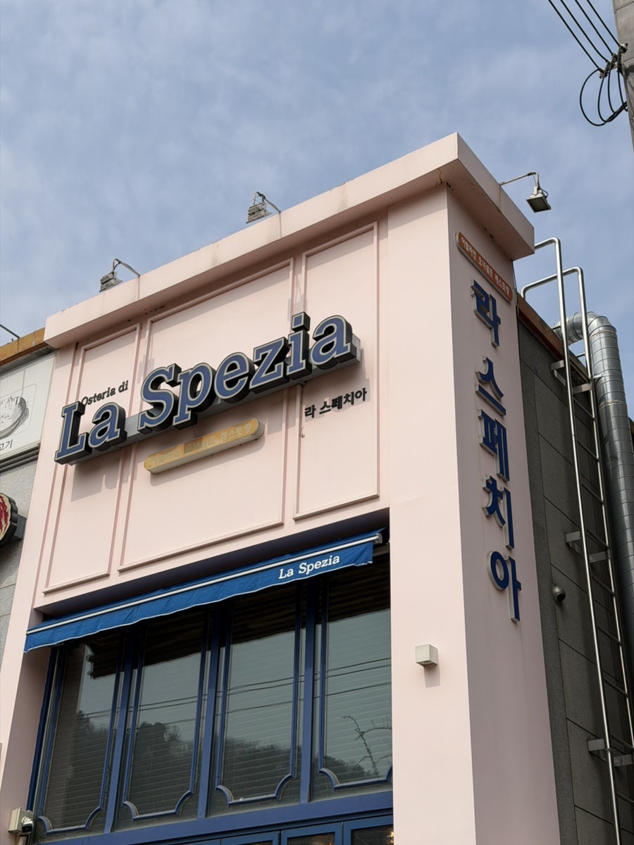 라스페치아 사진 3