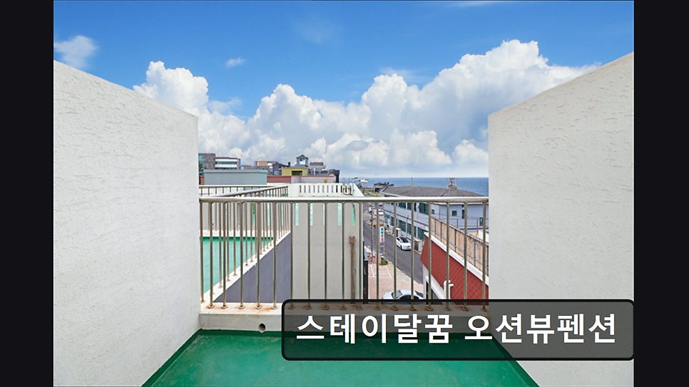 스테이달꿈 사진 2