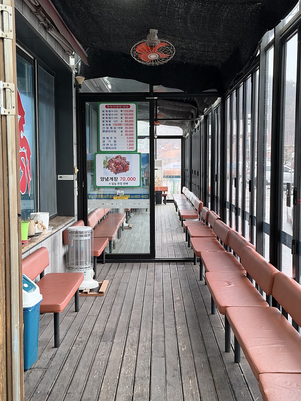 충남서산집 신관 사진 3