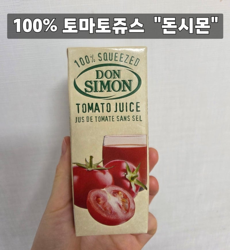 "돈시몬" 토마토 착즙 주스 추천, 토마토100%